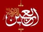 نينوا نينوا
