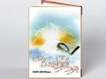 یحیی طالب مشاری الشریف یحیی طالب مشاری الشریف